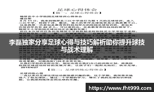 ub8优游