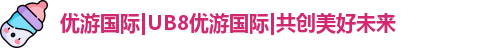 优游注册